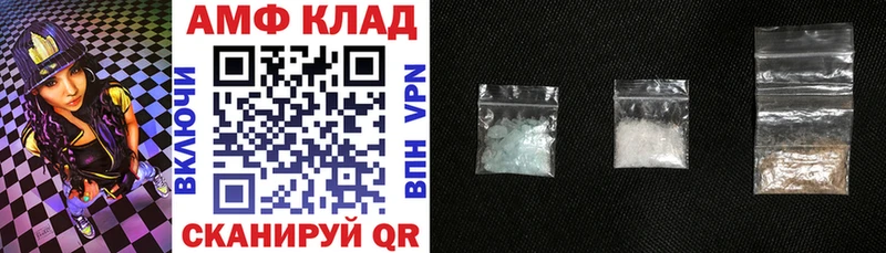 blacksprut сайт  Канск  Амфетамин 98% 