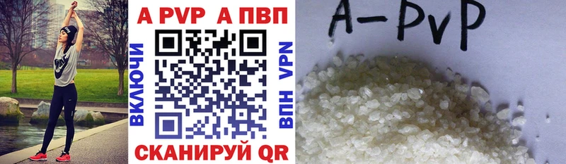 Alpha PVP Соль  Канск 