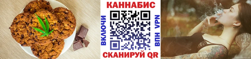 Еда ТГК конопля  гидра как зайти  Канск 
