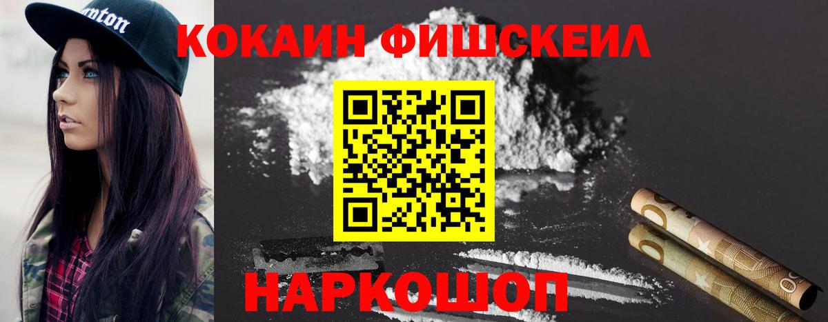 КОКАИН 98% Канск