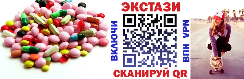 ЭКСТАЗИ Cube  Канск 