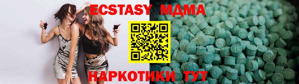 Экстази louis Vuitton  Канск  Ecstasy DUBAI 
