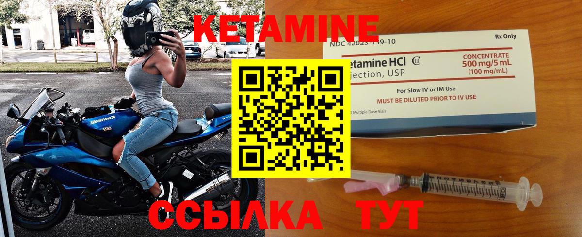 МДМА Канск
