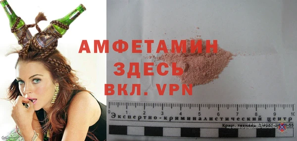 мескалин Магадан
