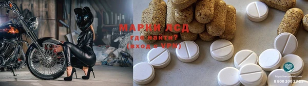 скорость Магас