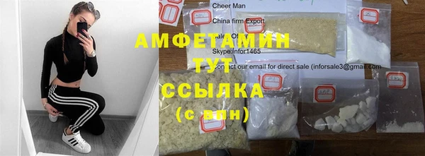 скорость Магас