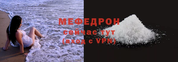 скорость Магас