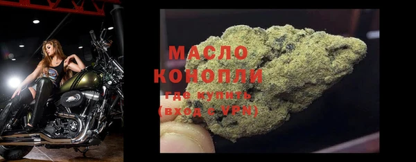 мескалин Магадан