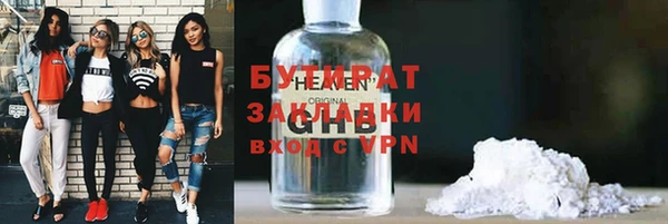 MDMA Майский