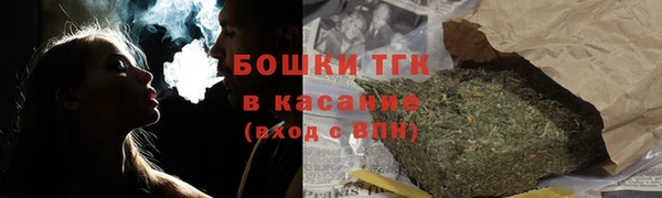 мескалин Магадан