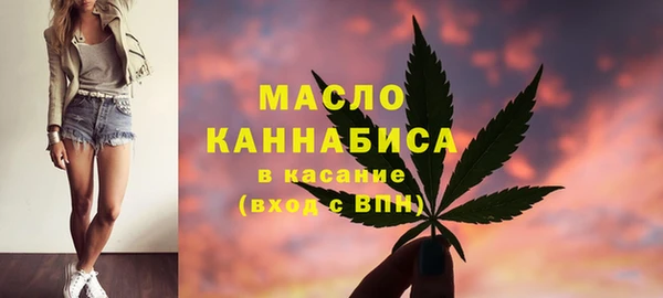 мескалин Магадан