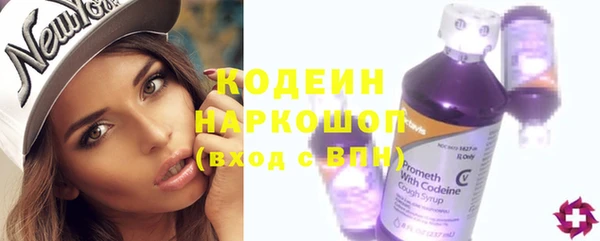 мескалин Магадан