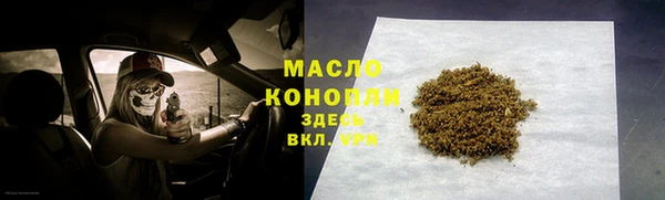 мескалин Магадан