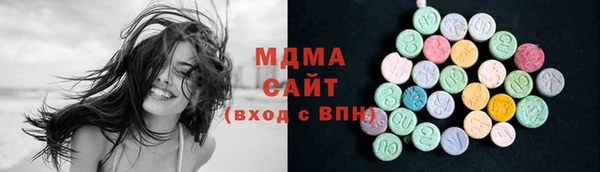 mdma Верея