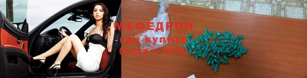 MDMA Майский