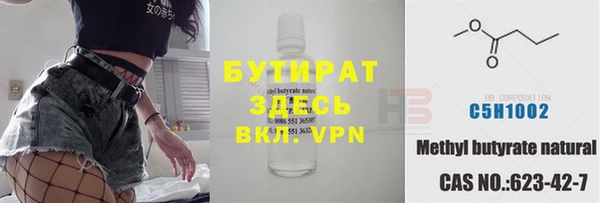 мескалин Магадан