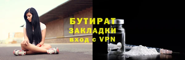 MDMA Майский