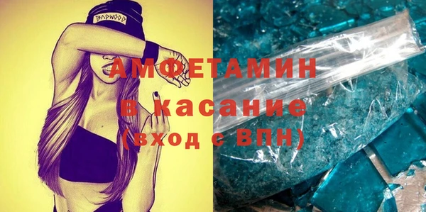 мескалин Магадан