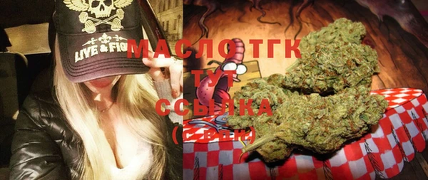 MDMA Майский