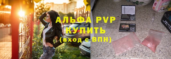 мескалин Магадан