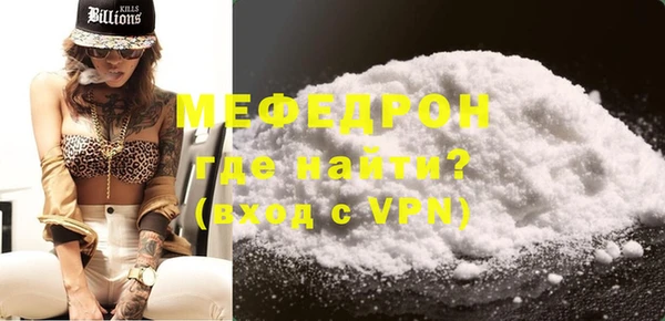 скорость Магас