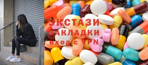 mdma Верея