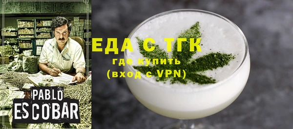 скорость Магас