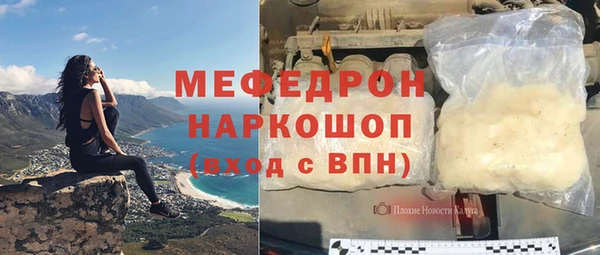 MDMA Майский