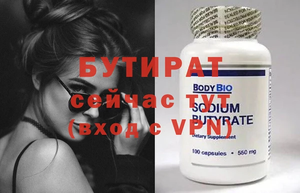мескалин Магадан