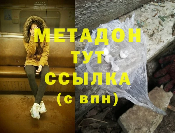 MDMA Майский