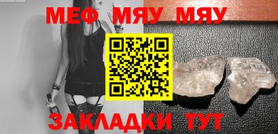 марихуана Балаково