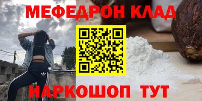 марки nbome Ипатово