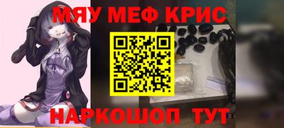 марки nbome Ипатово