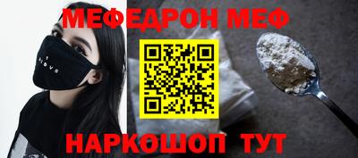 марки nbome Ипатово