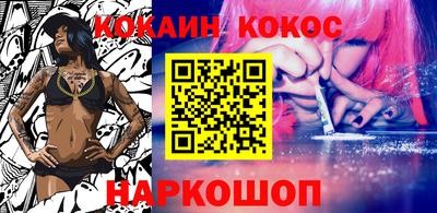 марки nbome Ипатово
