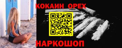 марки nbome Ипатово