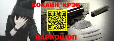 spice Балахна