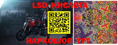 марки nbome Ипатово