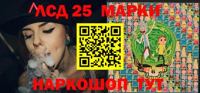 гашиш Берёзовский