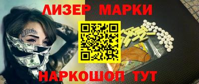 гашиш Берёзовский