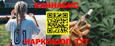 марки nbome Ипатово