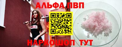 марки nbome Ипатово