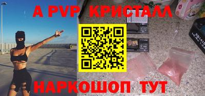 марки nbome Ипатово