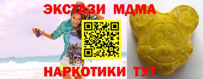 МДМА Изобильный