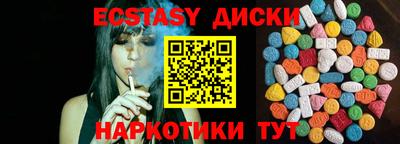 бошки Балашиха