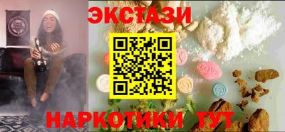 марки nbome Ипатово