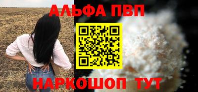 марихуана Балаково