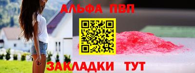 гашиш Берёзовский