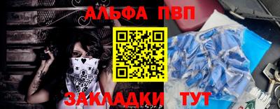 бошки Балашиха