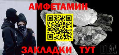 марки nbome Ипатово